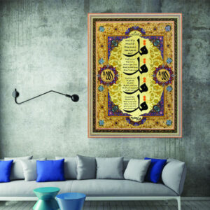 Islamische Holzdruckkunst – 4 Quls G1 Wandkunst