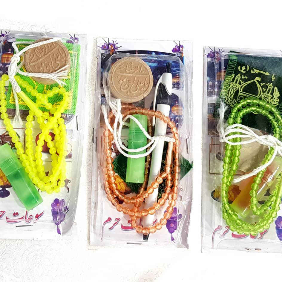 Set mit Gebetssteinen – Sajda-Steine, Parfüm & Rosenkranz (4 Stück)