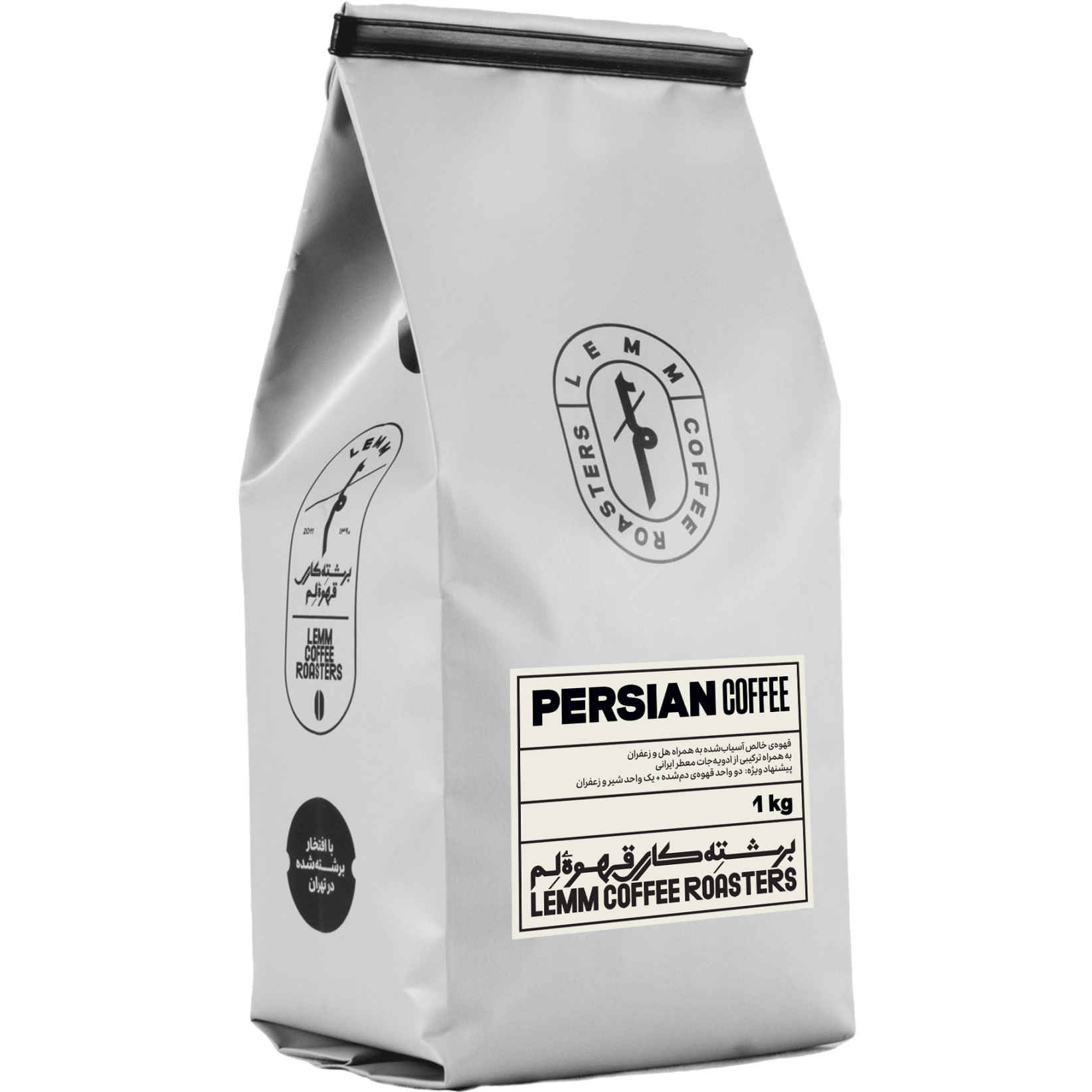 Persisches Kaffeepulver Authentisches Getränk mit Kardamom und Safran