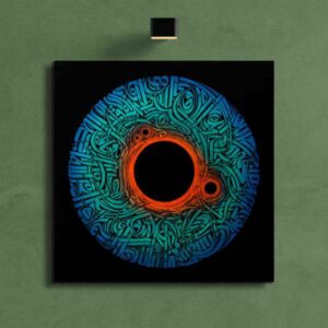 Persische Holzposter-Druck – Kalligraphie Augen Wandkunst