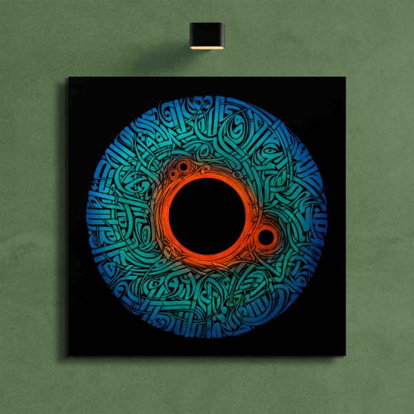 Persische Holzposter-Druck - Kalligraphie Augen Wandkunst