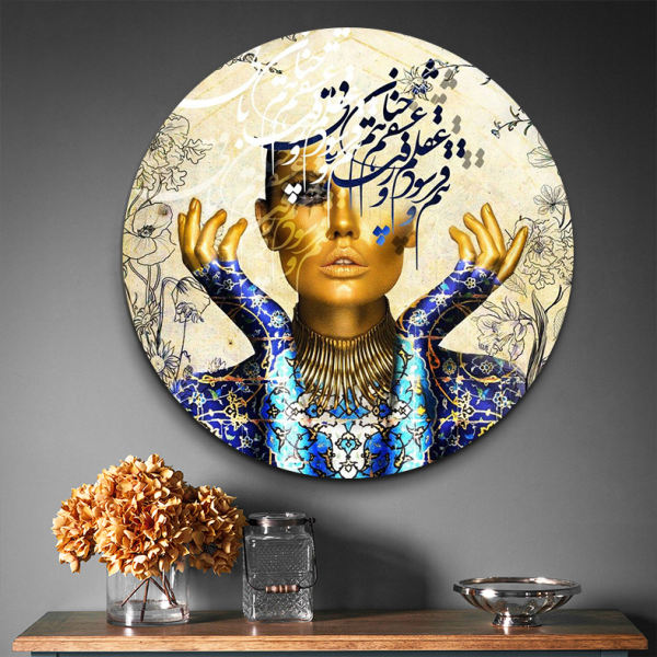 Persische Holzposter-Druck - Khoshkhati Wandkunst