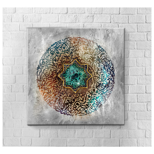 Persische Holzposter-Druck - Teichmalerei Wandkunst
