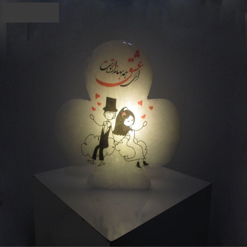 Persische Kleeblatt Salzlampe – Eshgh-Kalligrafie-Design