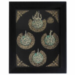 Gerahmte islamische Kalligraphie-Intarsien-Holzkunst – 4 Qul Koranvers