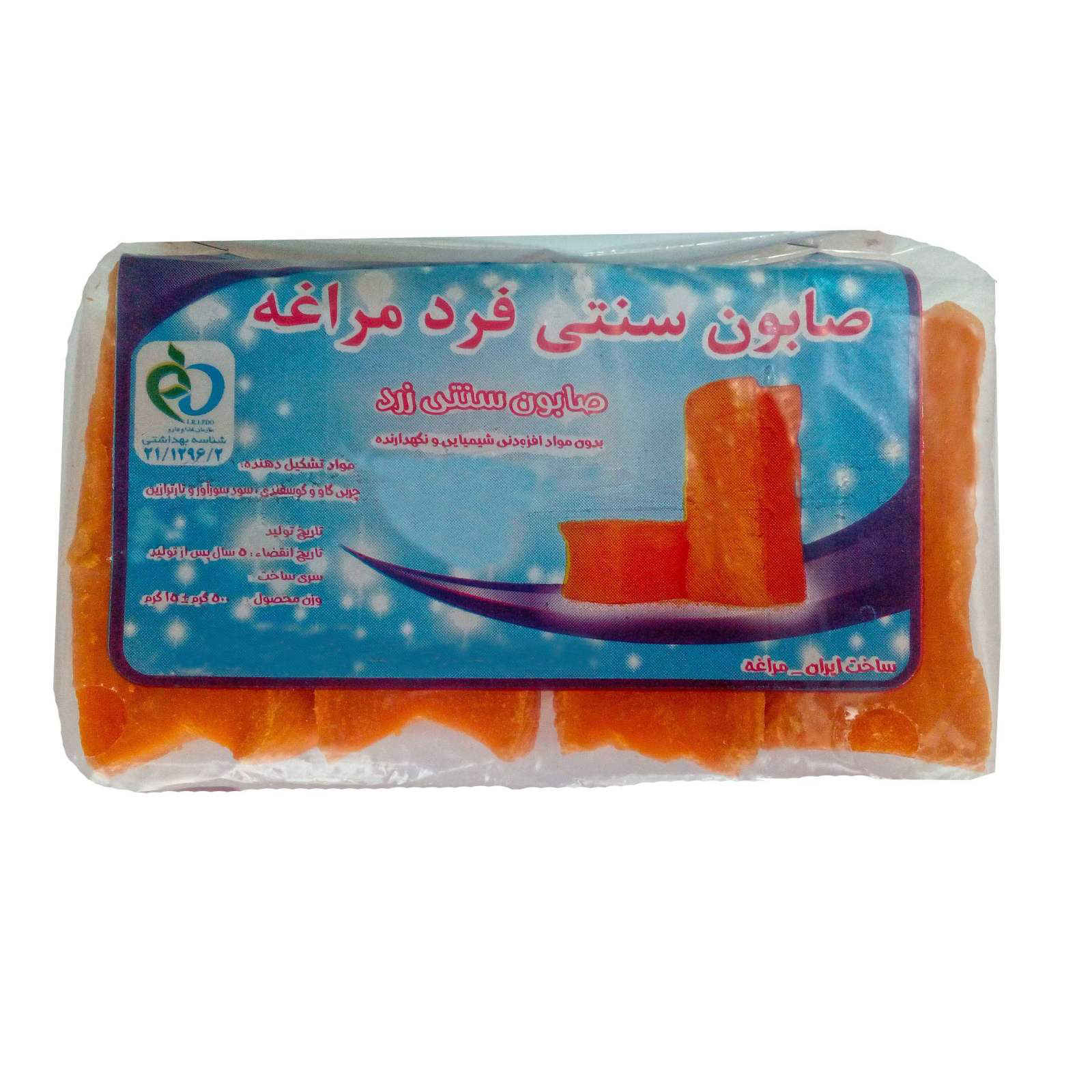 Natürliche iranische Maragheh-Seifenbar mit Schafschwanzfett (4 Packungen)