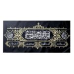 Islamische Schiitische Fahne – Fatima Al-Zahra Wandteppich