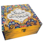 Persische Holz-Teebeutel-Organizer-Box mit Fächern Kachel & Gedicht