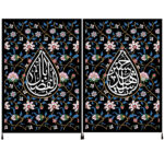 Islamische Schiitische Fahne – Ya Abolfazl und Ya Hussain Wandteppich