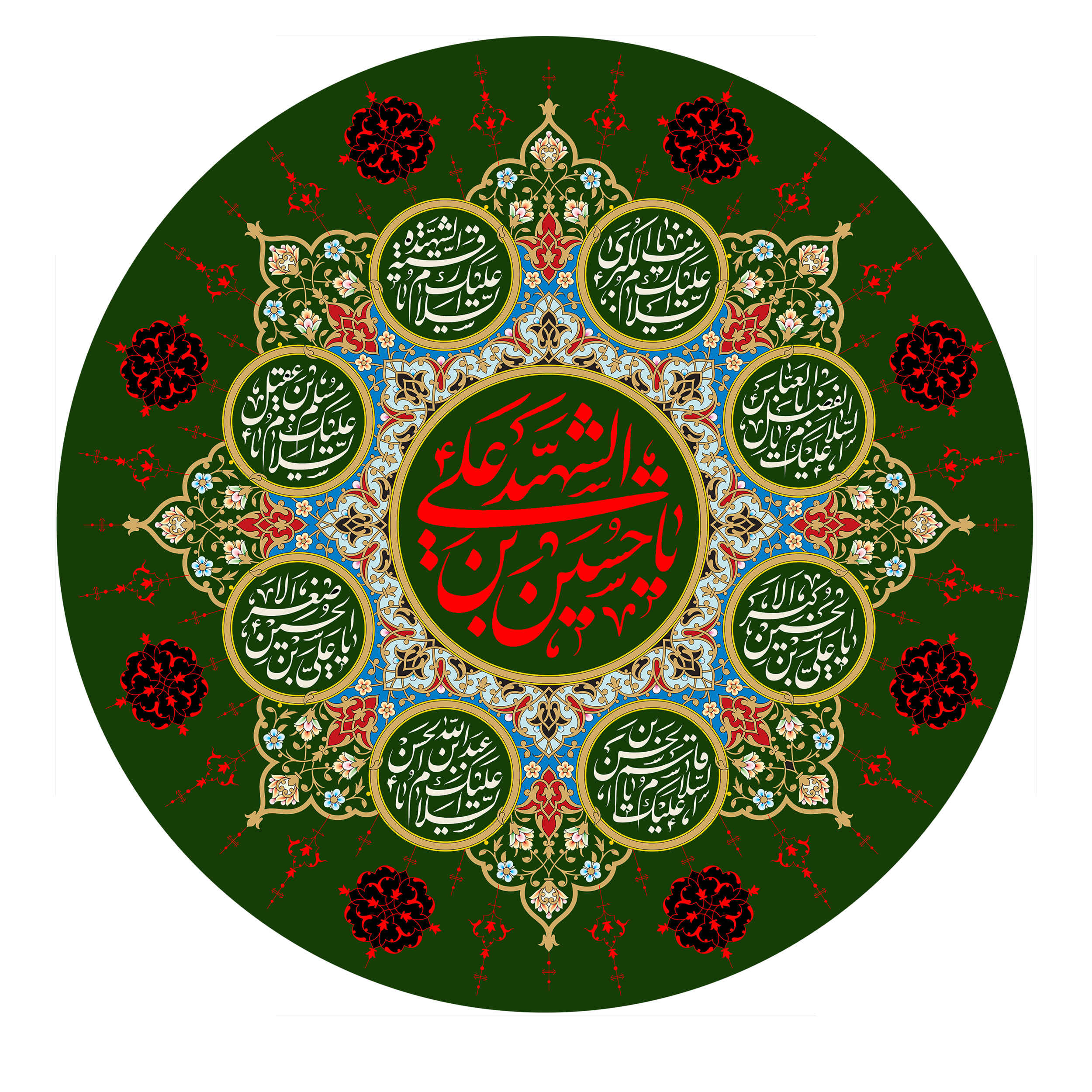 Islamische Schiitische Fahne – Ya Hussain Ibn Ali Wandteppich