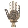 Islamische Metall-Hamsa - Die Hand von Fatima Symbol