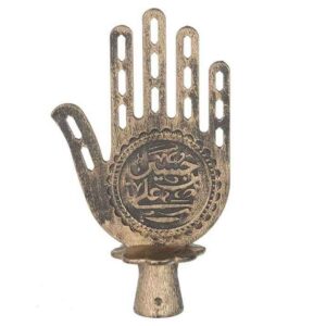 Islamische Metall-Hamsa – Die Hand von Fatima Symbol