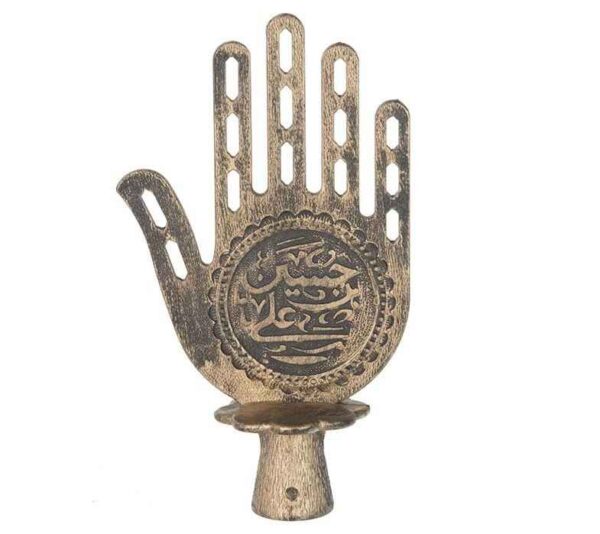 Islamische Metall-Hamsa - Die Hand von Fatima Symbol