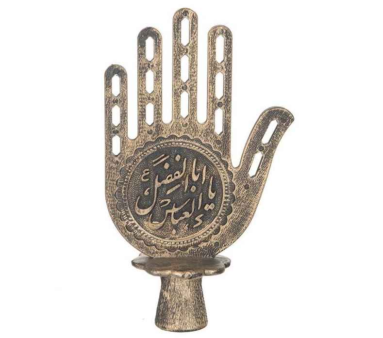 Islamische Metall-Hamsa – Die Hand von Fatima Symbol