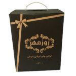 Lahijan Iranischer Überlegener Loser Sauertee – 2 kg