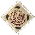 Islamisches Blockdruck-Tischtuch Modell Ya Aba Abdillah