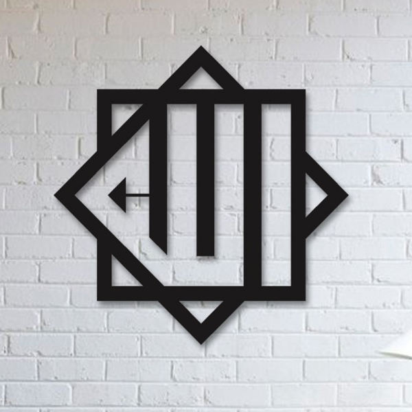Islamischer Wandaufkleber – Sonderdesign Allah