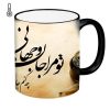 Persische Keramik Kaffeetasse - Thermosensitiv Jan o Jahani