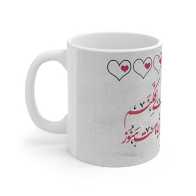 Persische Keramik Kaffeetasse – Gedicht Kalligraphie