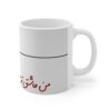 Persische Keramik Kaffeetasse - Ashegheh To Hastam