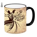 Persische Keramik Kaffeetasse – Thermosensitiv Sama Tanz