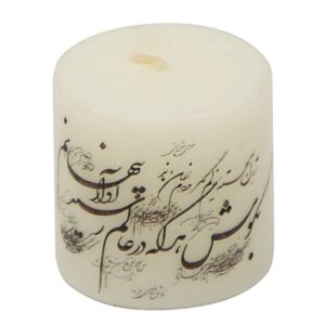 Persische Kerze – Modell Farsi-Gedicht (2x)