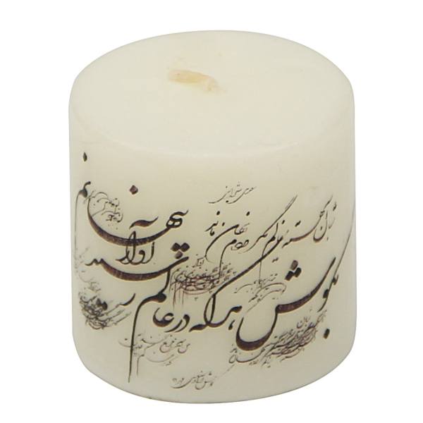 Persische Kerze – Modell Farsi-Gedicht (2x)