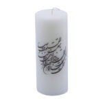 Persische Kerze – Modell Goldene Poesie (2x)