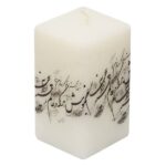 Persische Kerze – Modell Graue Poesie (2x)