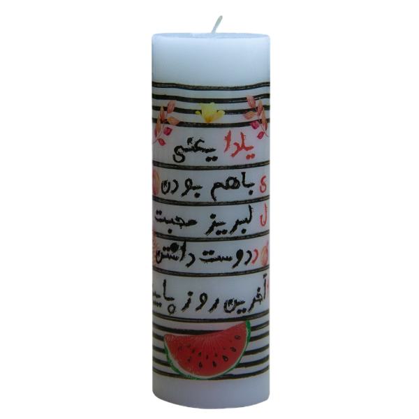 Glaskerze – Ideales Highlight für Shabe Yalda Aufbau (3x)
