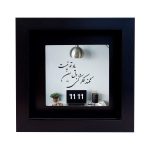 Dekorative persische gerahmte Fliese – Kalligraphiemuster: Molana Gedicht