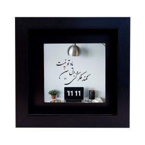 Dekorative persische gerahmte Fliese – Kalligraphiemuster: Molana Gedicht