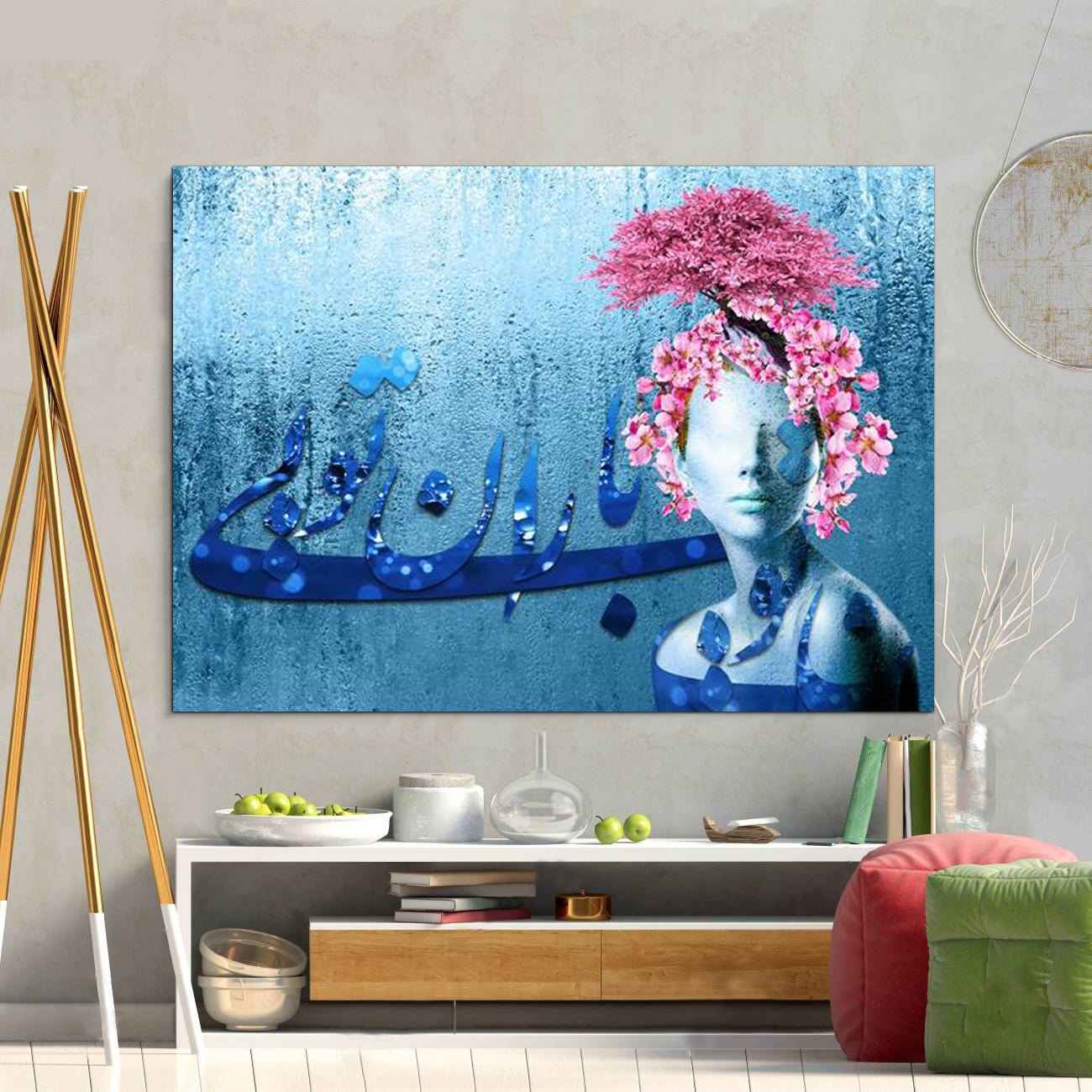 Persische Leinwandkunst – Gedrucktes Baran