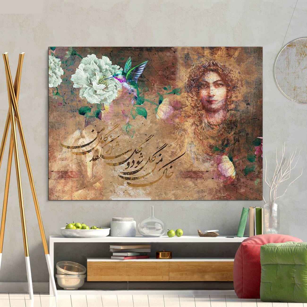 Persische Leinwandkunst – Gedruckte Gol (Blume)