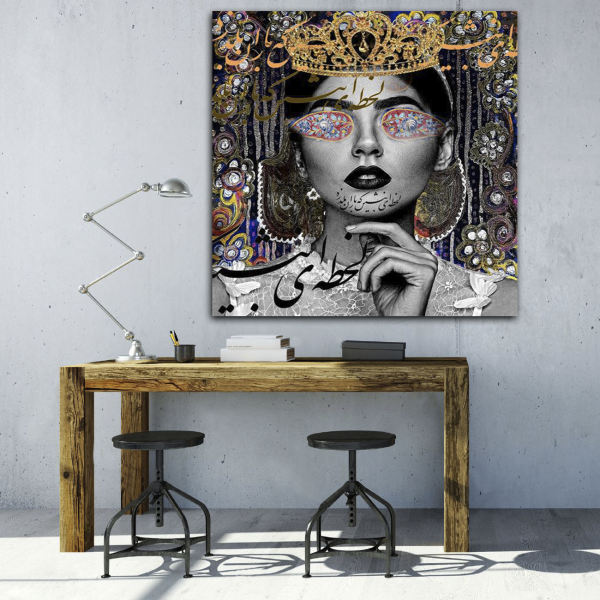 Persische Leinwandkunst - Gedruckte Kunst & Königin