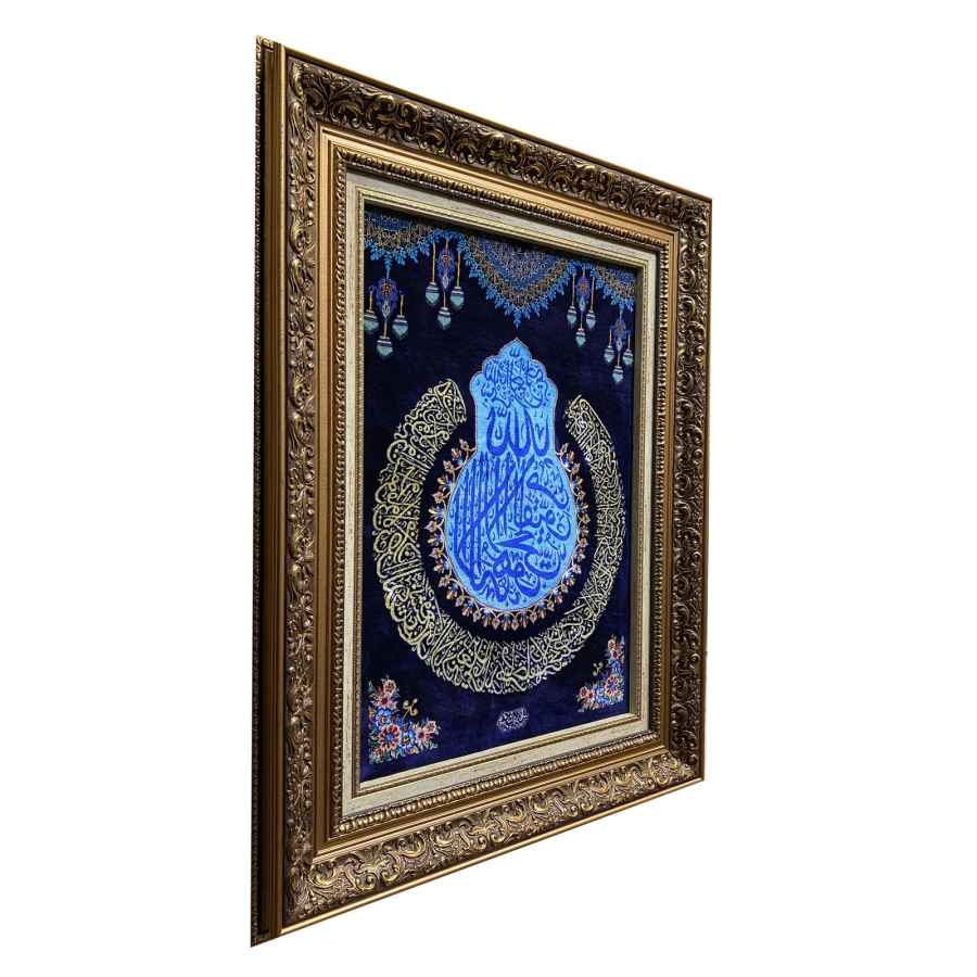 Handgeknüpfter Islamischer Wandteppich Ayatol_Korsi