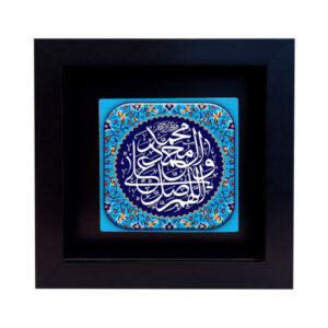 Dekorative gerahmte islamische Fliese – Salavat III