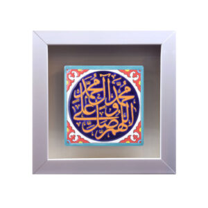 Dekorative gerahmte islamische Fliese – Salavat
