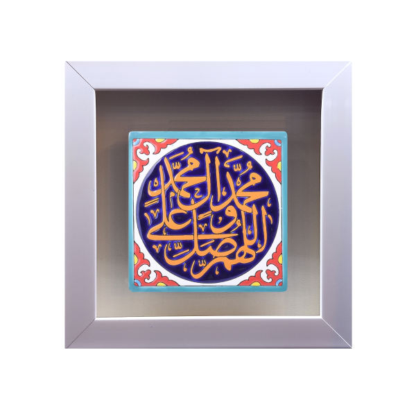 Dekorative gerahmte islamische Fliese - Salavat