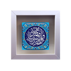 Dekorative gerahmte islamische Fliese – Salavat