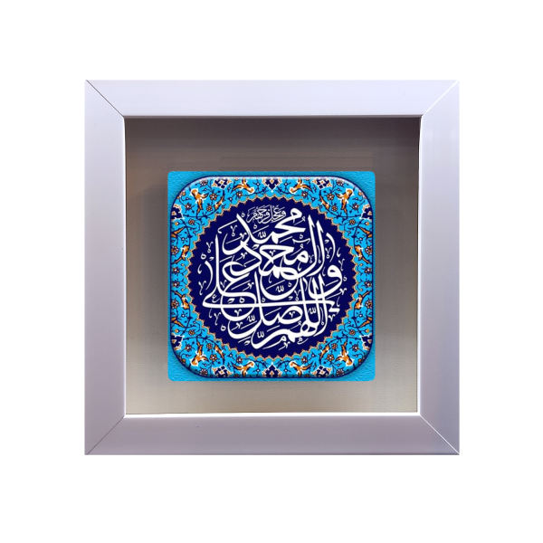 Dekorative gerahmte islamische Fliese - Salavat