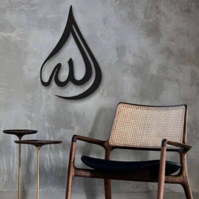 Allah-Islamisches Wandtattoo – Traditionelle Kalligrafie