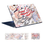 Laptop- und Tastatur-Aufkleber Modell Persischer Eshgh