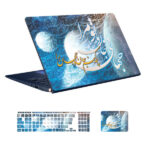 Laptop- und Tastatur-Aufkleber Modell Jahan Kalligraphie