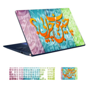 Laptop- und Tastatur-Aufkleber Modell Eshgh Persische Kalligraphie