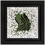 Dekorative gerahmte islamische Fliese – Fatemeh Zahra