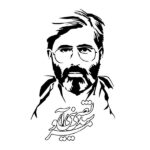 Persischer Wandsticker – Shahid Avini