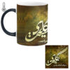 Set Persische Kaffeetasse & Untersetzer Modell Poesie