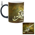 Set Persische Kaffeetasse & Untersetzer Modell Poesie