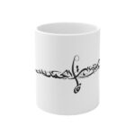 Persische Keramik Kaffeetasse – Kalligraphie